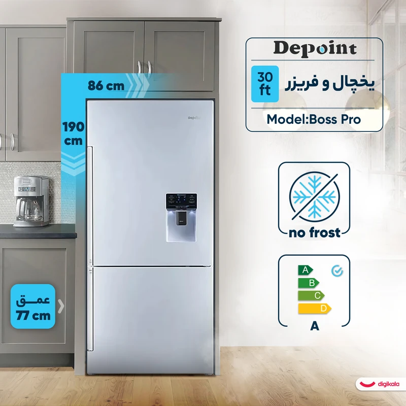 یخچال فریزر دیپوینت مدل سفید Boss Pro-W